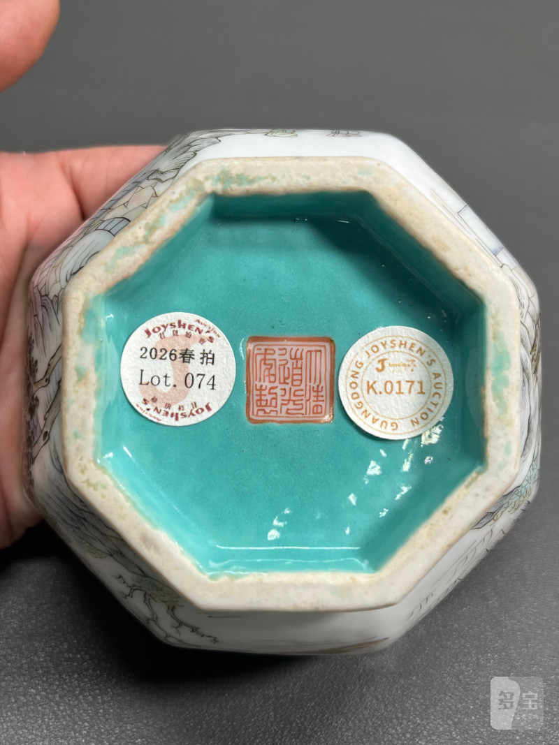 清道光  粉彩山水人物供碗 - 图12